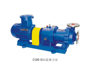 CQB-G系列高温磁力泵